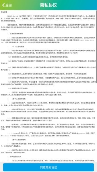 米兰·全站体育APP使用效果